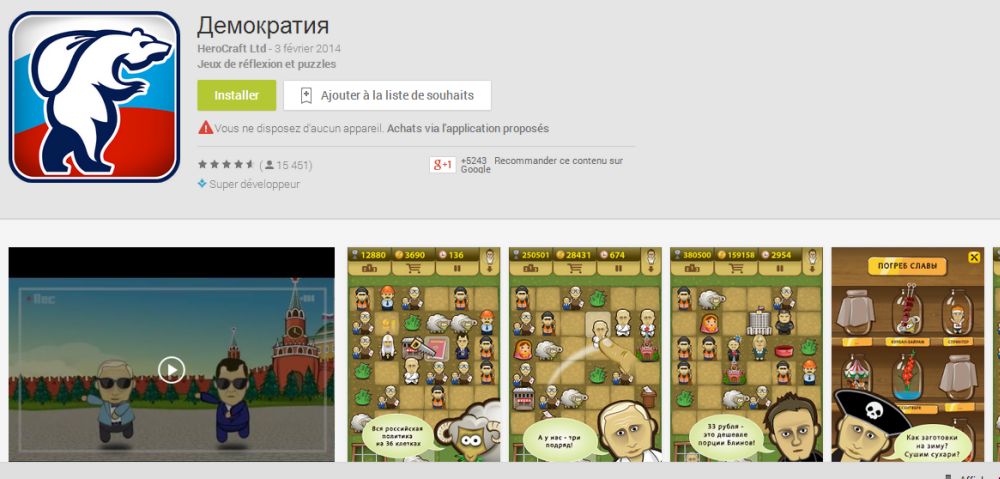 le jeu vidéo "Demokratia", qui se moque de la vie politique en Russie, rencontre un franc succès au pays de Vladimir Poutine.