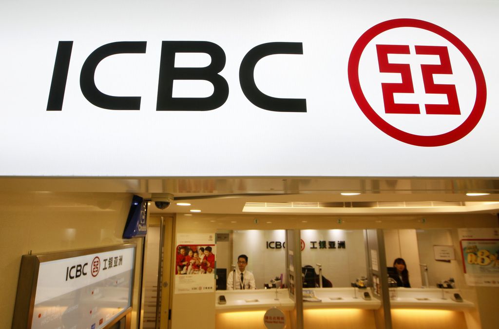 L'Industrial and Commercial Bank of China serait l'entreprise la plus puissante du monde. 